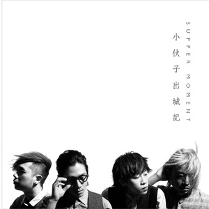 174美女极品粉嫩美鲍
